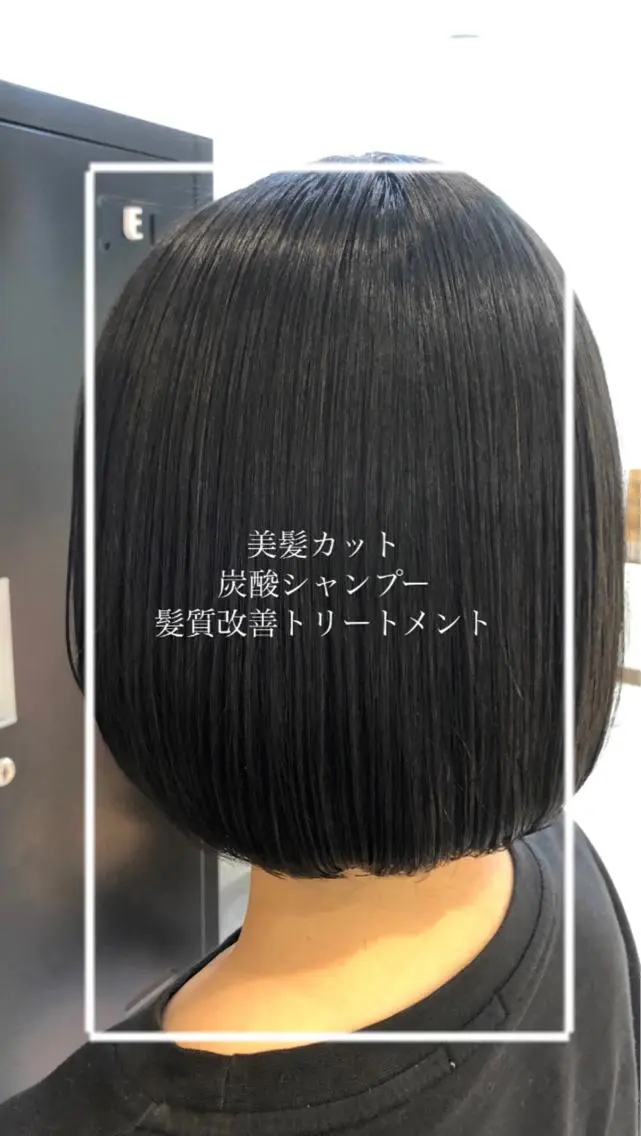ショート 縮毛矯正/髪質改善/ 艶髪ササキナツミのヘアスタイル