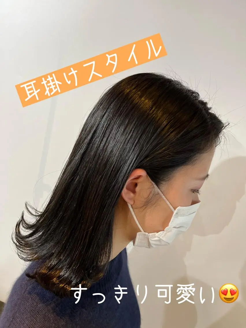 ミディアム 髪質改善 カット ヘアカラー トリートメント 髪質改善 🐶とっくんのヘアスタイル