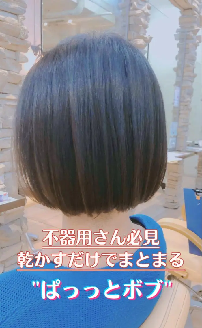 ショート ショートヘア 髪質改善ストレート ⚡️下ノ村柊斗⚡️のヘアスタイル