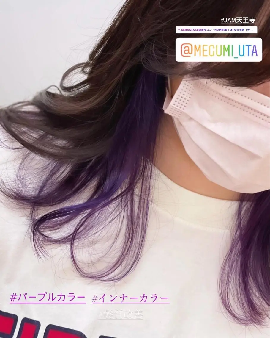 ロング カラー パーマ ヘアアレンジ メンズ キッズ ネイル マツエク・マツパ メンズインナーカラー メンズパーマ ケアカラー インナーカラー パープルカラー カット ヘアカラー トリートメント MEGUMI megumiのヘアスタイル