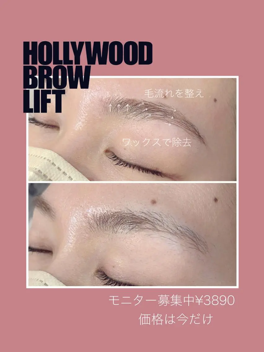 マツエク・マツパ アイブロウ ワックス脱毛 その他(アイブロウ) KAINALU. アンドヘルシー専門のマツエク・マツパデザイン