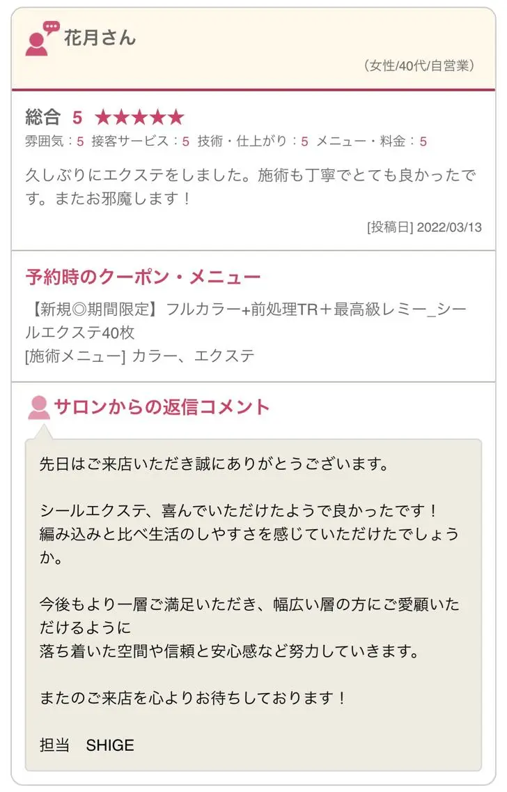 SHIGE 【kva】▽□□▽のヘアスタイル