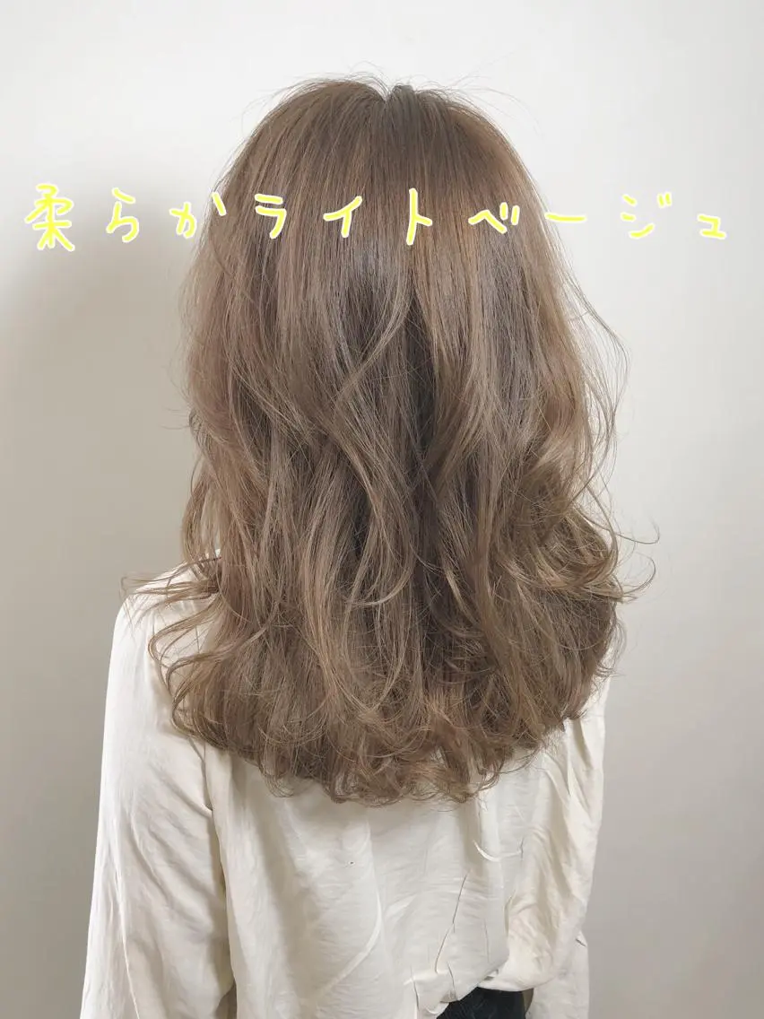 ロング カラー ベージュカラー ハイライトカラー ハイライト 似合わせ専門美容師 なかじまのヘアスタイル