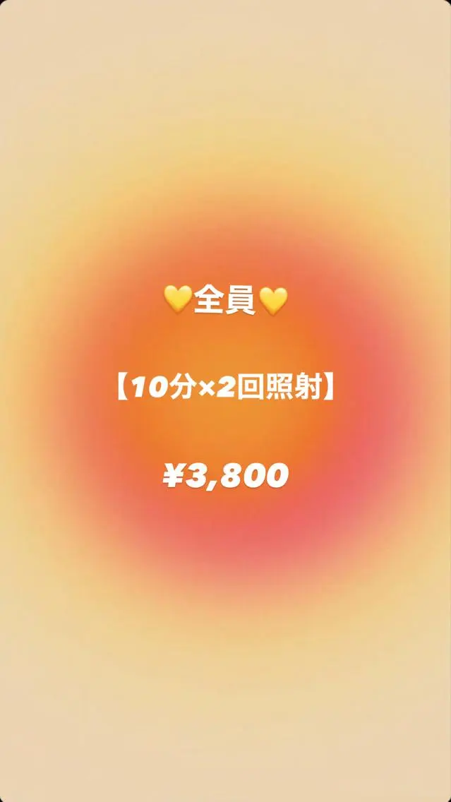 その他 石川 タイナのその他イメージ