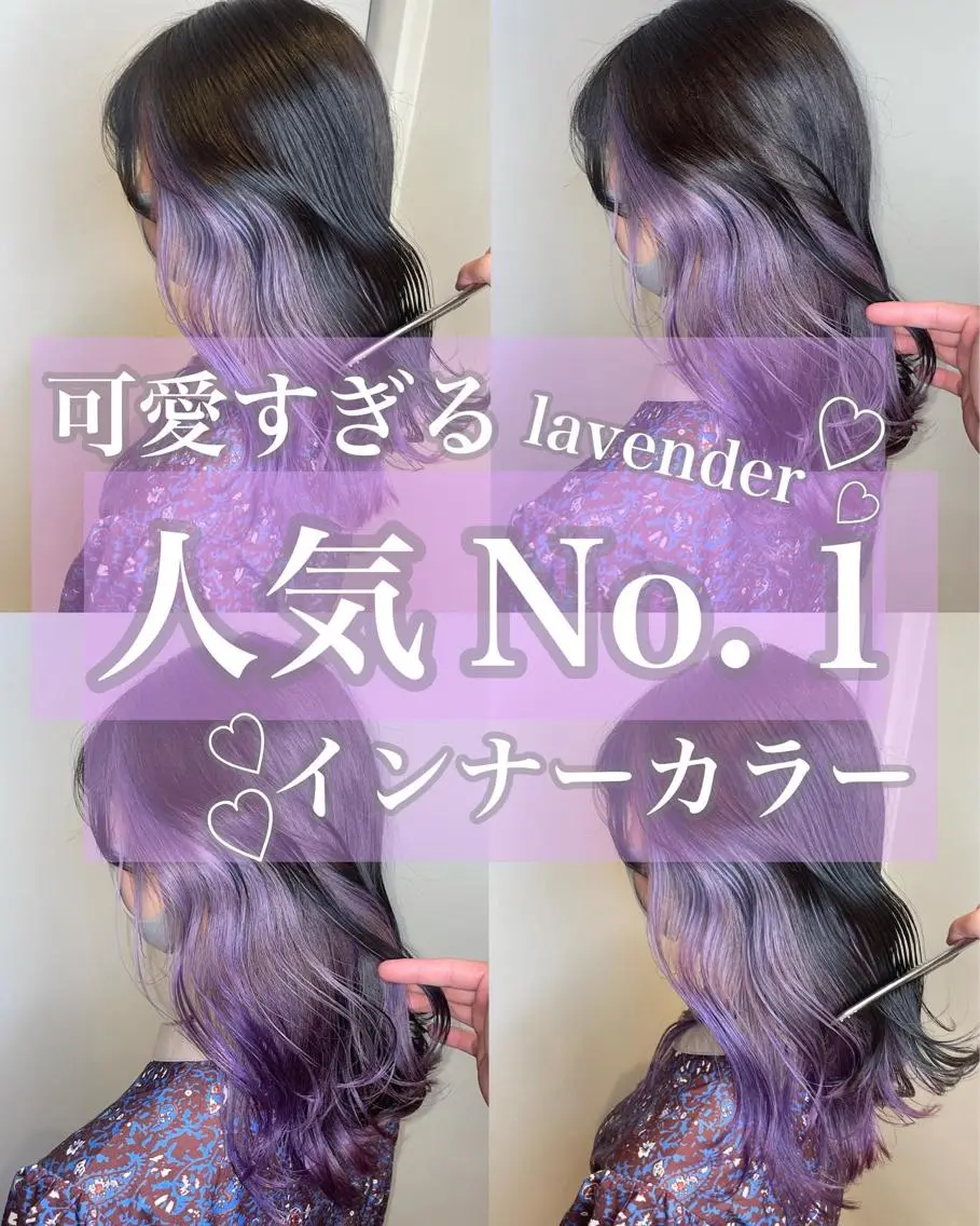 ロング カラー ミストバング ブリーチ ケアブリーチ ダブルカラー イヤリングカラー 🩵アンブレラカラー 髪質改善 丸尾】のヘアスタイル