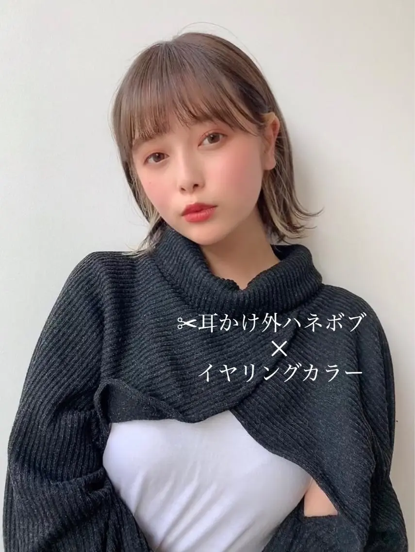 ミディアム カラー パーマ ヘアアレンジ イヤリングカラー ボブ 骨格別小顔カット/ 顔周りカット/金井のヘアスタイル