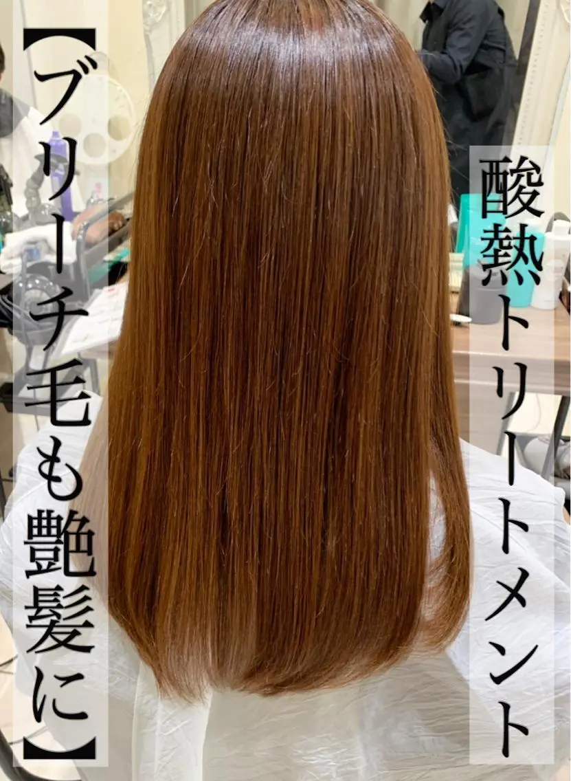 ロング パーマ 髪質改善 縮毛矯正 トリートメント 清野 大のヘアスタイル