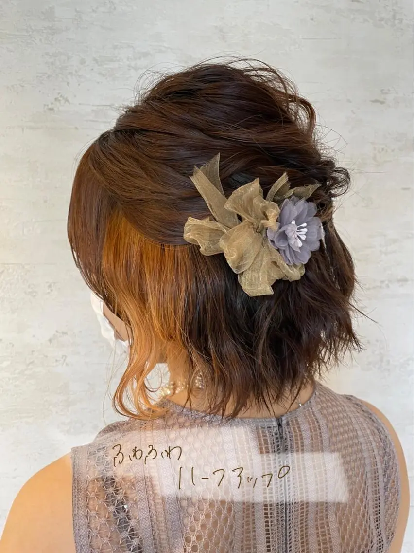 ミディアム ヘアアレンジ 🎀ヘアセット/艶髪 /はやしほのか🎀のヘアスタイル