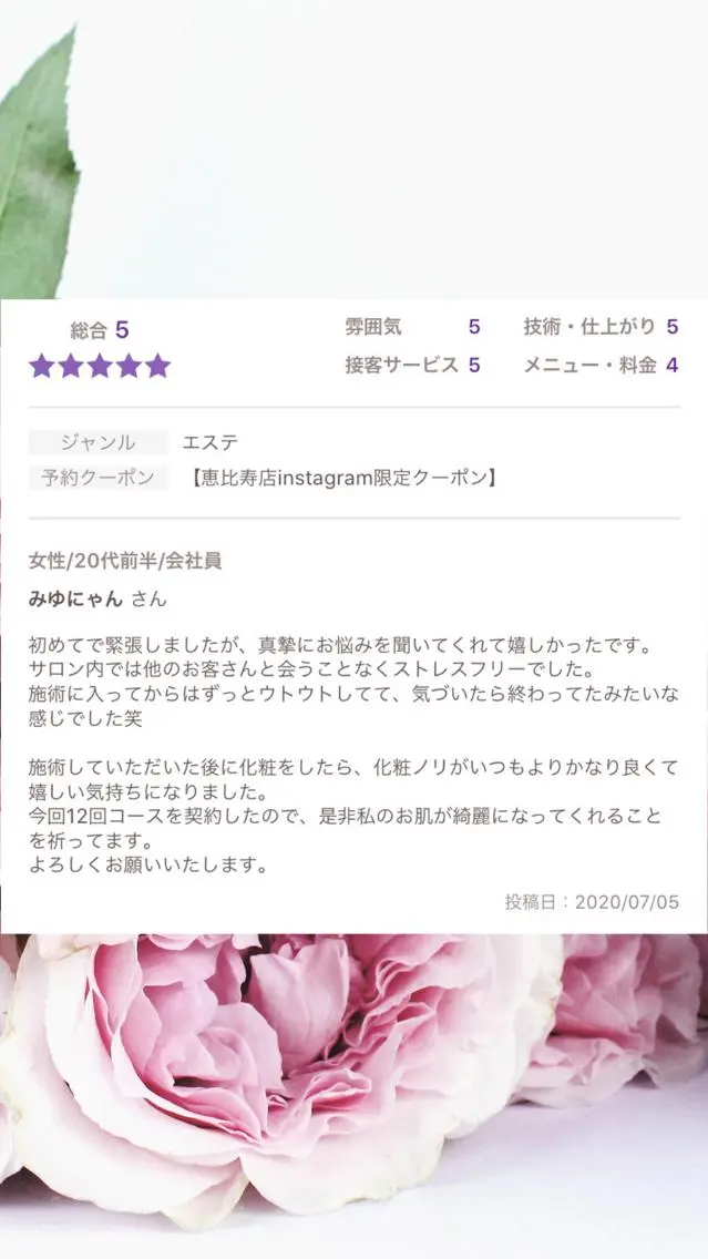 ミディアム カラー パーマ ヘアアレンジ メンズ キッズ ネイル マツエク・マツパ エステ リラク ニキビ・肌質改善専門 ♡人生が変わるサロンのエステ・リラクイメージ