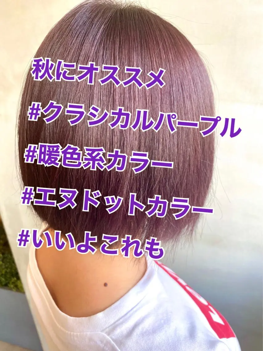 ショート カラー ヘアアレンジ ネイル マツエク・マツパ 透明感カラー ハイライトカラー 外国人風カラー ハイライト ショートヘア カット ヘアカラー 夜23時まで予約🉑 reverieあきらのヘアスタイル