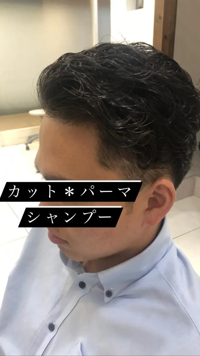 パーマ メンズ 縮毛矯正/髪質改善/ 艶髪ササキナツミのヘアスタイル