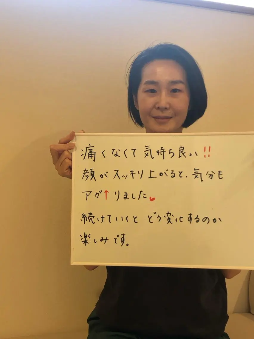 🐱美容鍼・整体 SBHメディカル👍のエステ・リラクイメージ