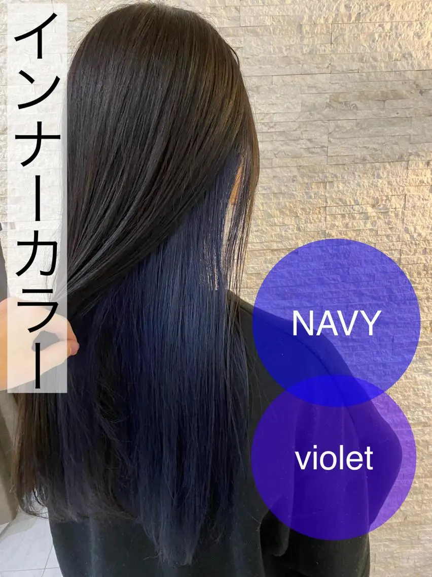 ロング カラー インナーカラー 🫧美髪＆艶カラー 増田魁土🫧のヘアスタイル