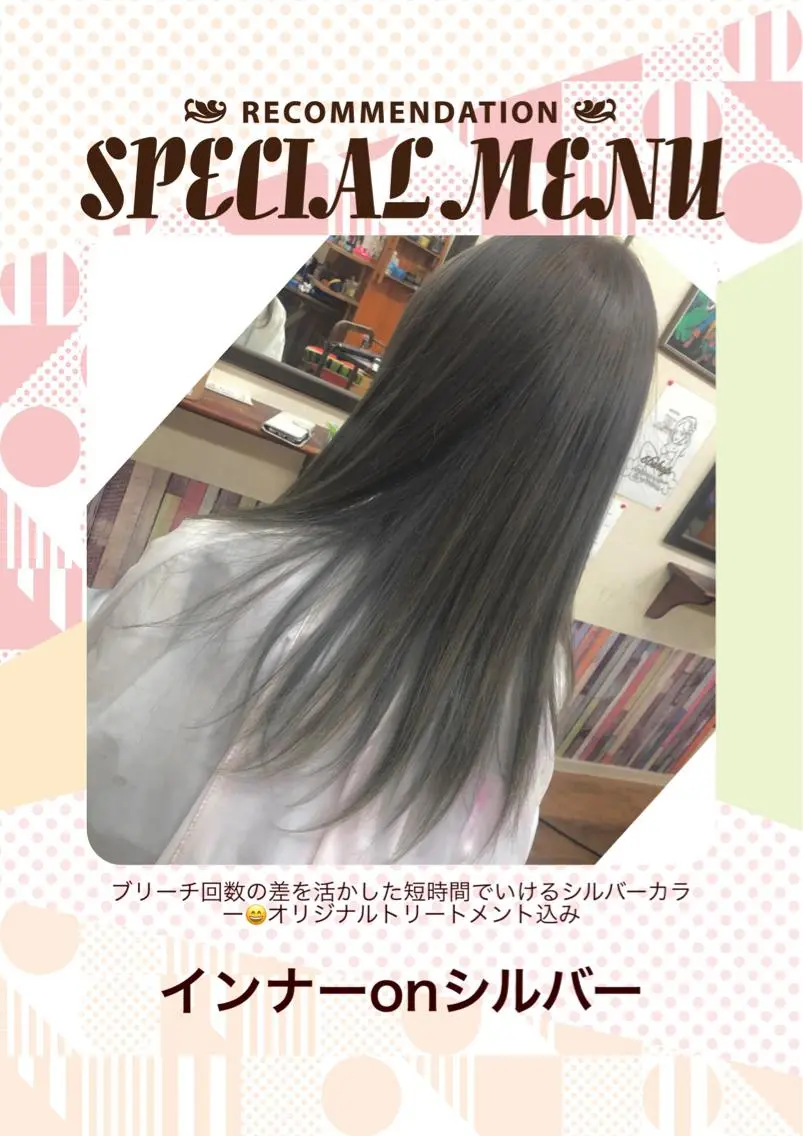 ミディアム カラー ブリーチ シルバー ヘアカラー トリートメント kou艶髪師色髪師 こう 艶髪師色髪師のヘアスタイル