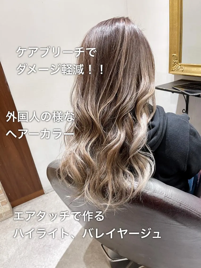 ロング カラー バレイヤージュ グラデーションカラー レイヤーカット 松永 雄樹のヘアスタイル