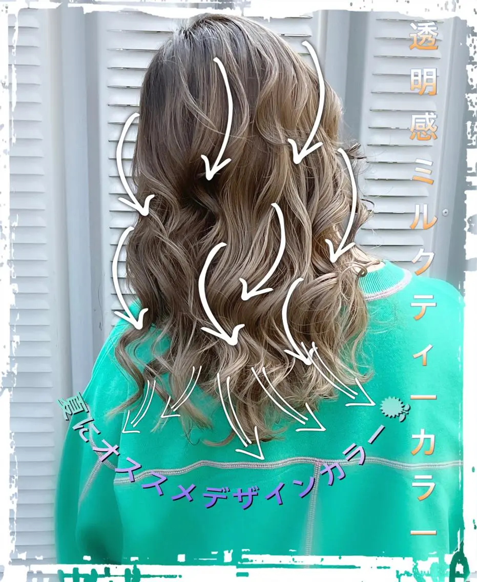 セミロング レイヤーカット 🤍デザインカラー 特化🤍HIROのヘアスタイル