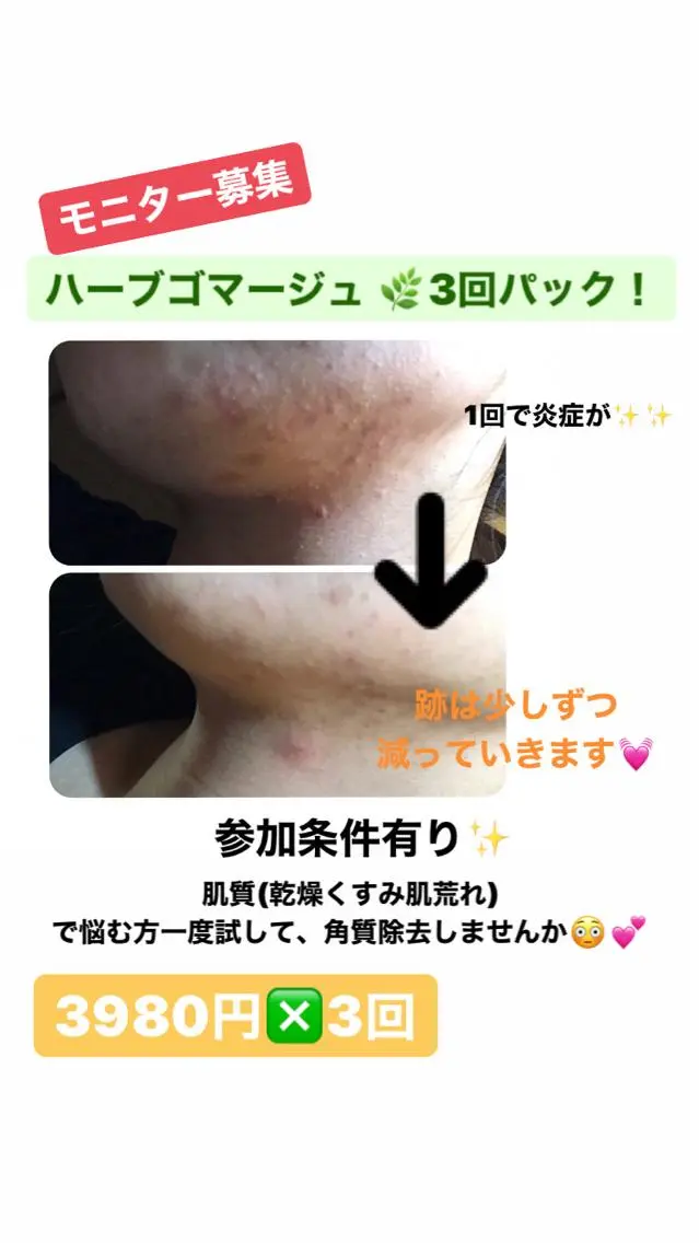 【足圧】鬼👹リンパ 身体整うサロンのエステ・リラクイメージ