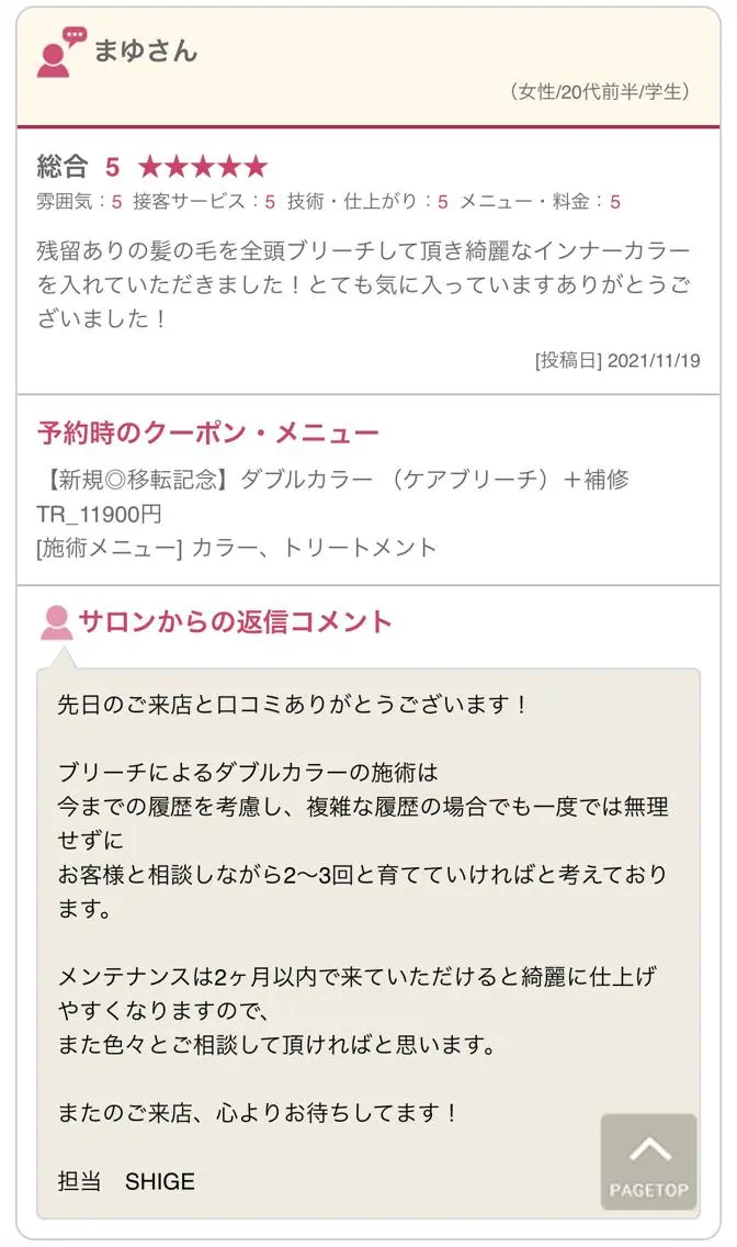 SHIGE 【kva】▽□□▽のヘアスタイル