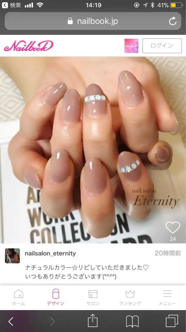 ミディアム ネイル 長さ出し専門 nynaのネイルデザイン