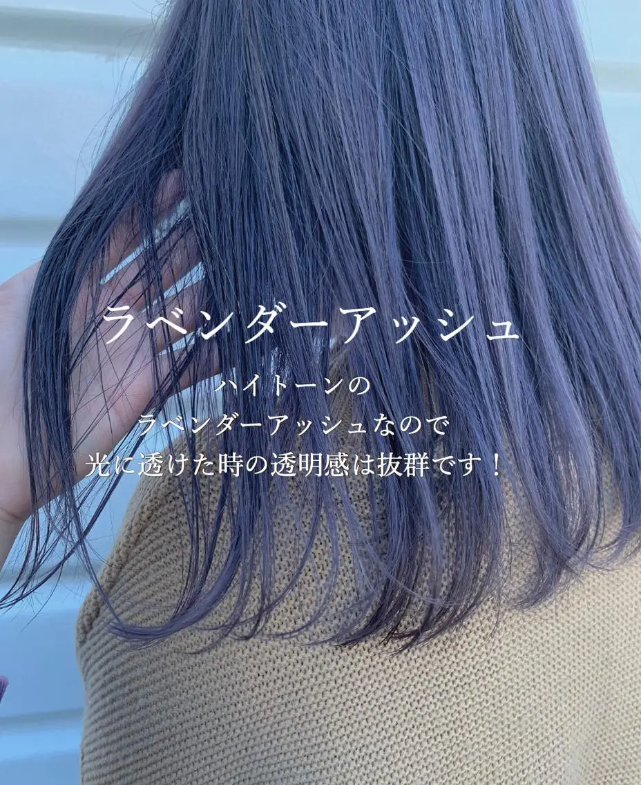 セミロング アッシュ ヘアカラー 袴田 伊代のヘアスタイル
