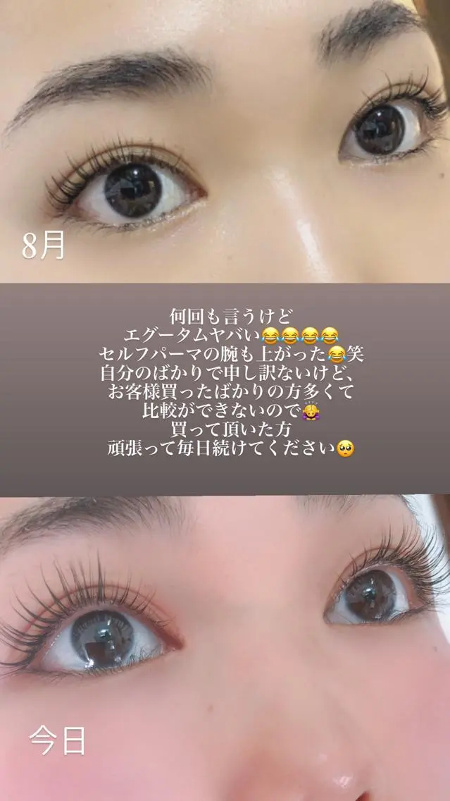 パーマ 馬場 織香のマツエク・マツパデザイン