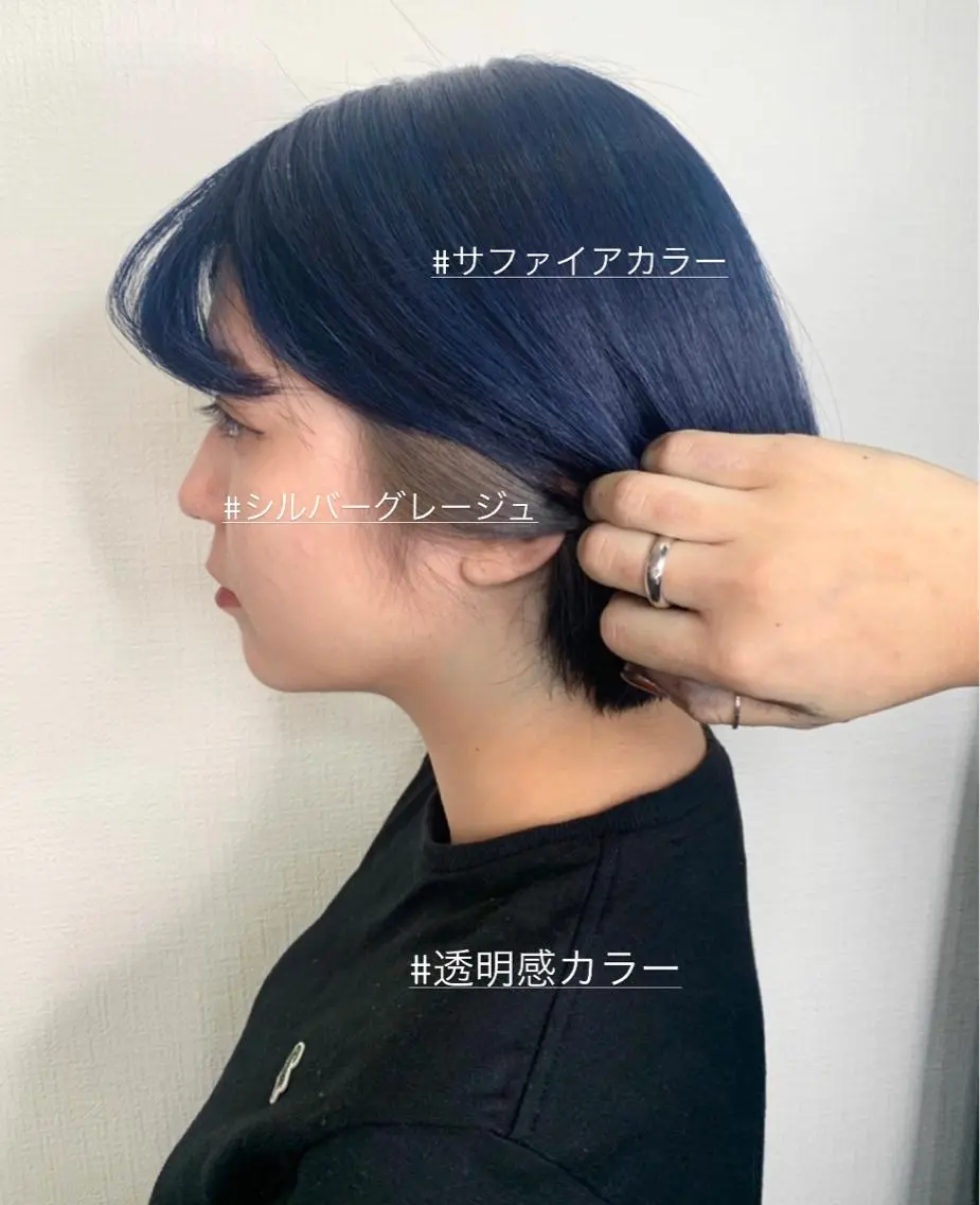 ショート カラー 黒髪 ブリーチ ブルーカラー ブルーブラック グレージュ ヘアカラー 袴田 伊代のヘアスタイル