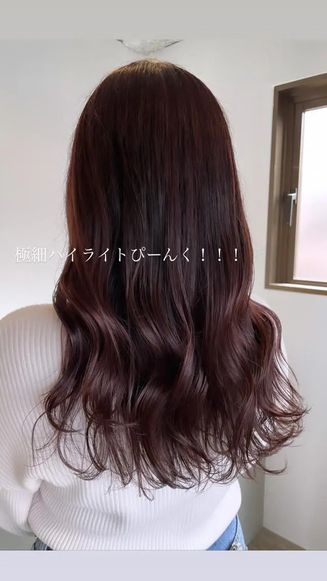 ロング カラー ヘアアレンジ ハイライトカラー イルミナカラー インナーカラー ピンクカラー ハイライト REONA🪽✨薬院 レイヤーカット🫧のヘアスタイル