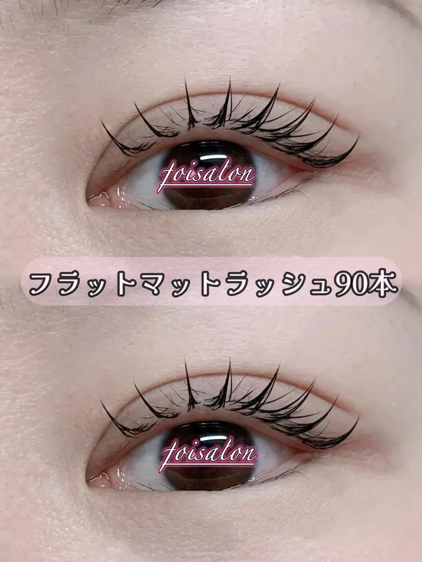 マツエク・マツパ 束感まつ毛 フラットラッシュ ワンホンマツエク マツエク foisalon 新宿西口店のマツエク・マツパデザイン