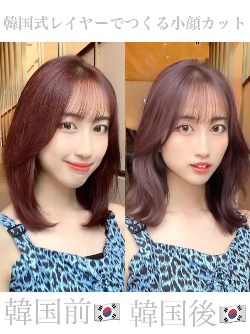 ミディアム カラー エギョモリ 顔まわりレイヤー 顔周りカット ヨシンモリ 韓国風ヘア カット ヘアカラー トリートメント 顔周り特化/韓国ヘア /レイヤー/吉野幸大のヘアスタイル