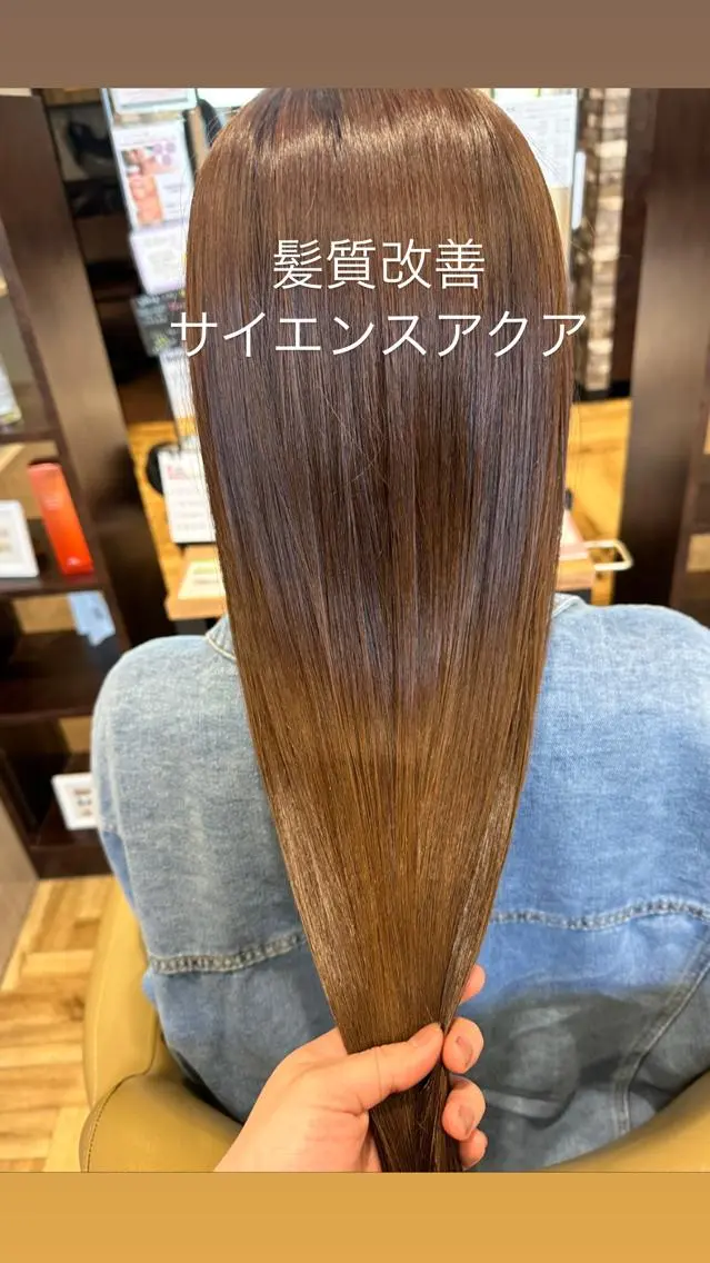 ロング トリートメント arl 豊田店のヘアスタイル