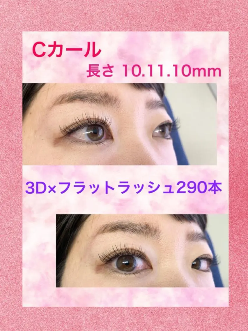 マツエク・マツパ フラットラッシュ ボリュームラッシュ Eyelash salon u'iのマツエク・マツパデザイン