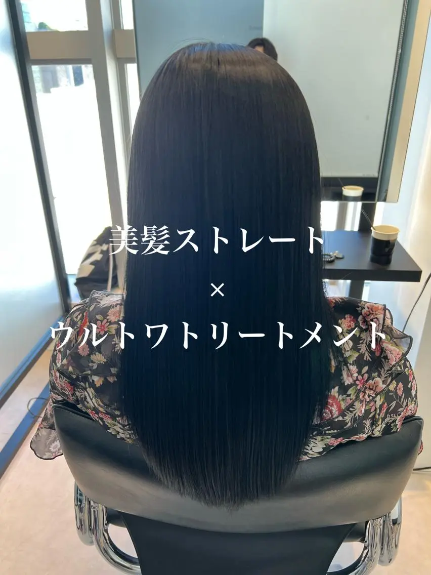 ロング トリートメント 縮毛矯正　野口 恵のヘアスタイル
