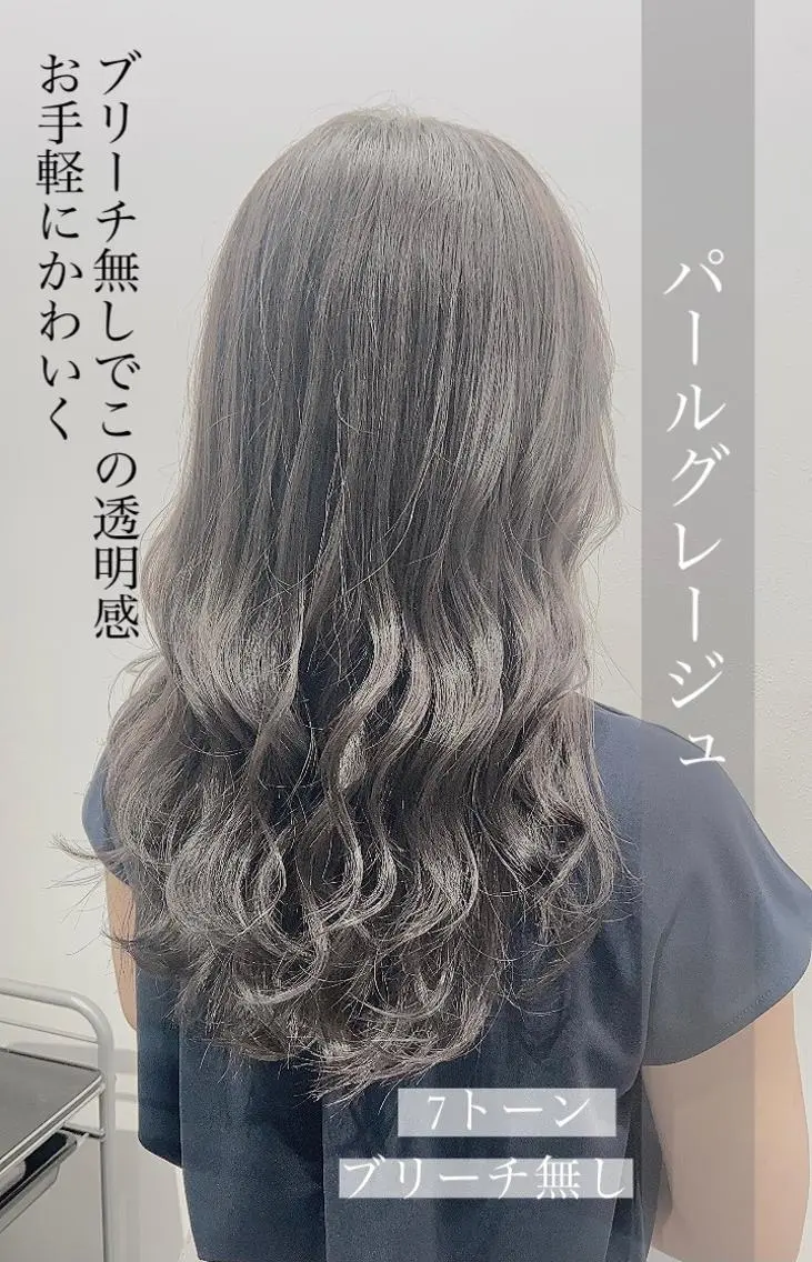 カラー 恵比寿/メンズ カット✂️/たいちのヘアスタイル