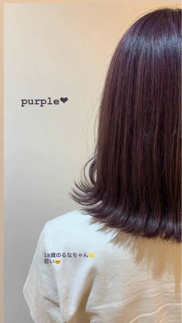 ミディアム カラー ブリーチ パープルカラー 齊藤 衣梨佳のヘアスタイル