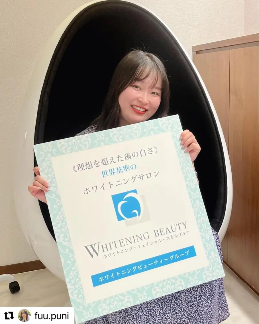 ☆専門店にお任せ☆ ホワイトニング吉祥寺のその他イメージ