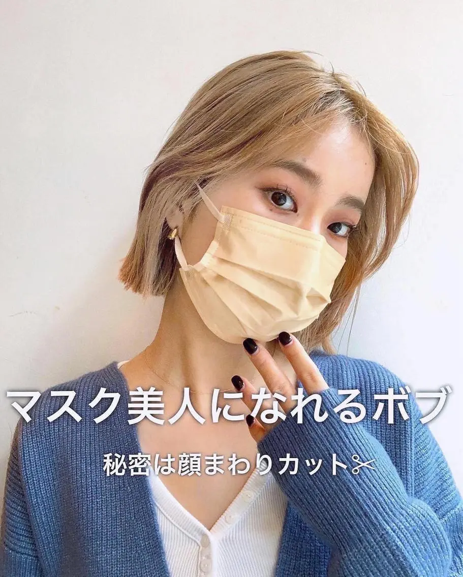 ショート カラー ブリーチ グレージュ ミルクティーグレージュ 顔まわりレイヤー レイヤーカット カット ヘアカラー トリートメント レイヤー専門家 ダブルカラー修のヘアスタイル