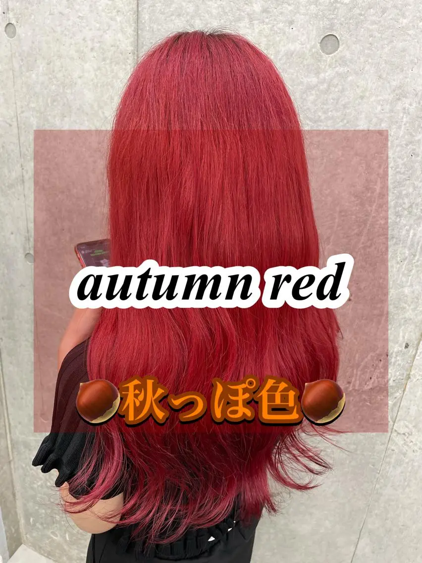 ロング カラー ブリーチ すぐ巻ける縮毛矯正 🍀勝倉　麗のヘアスタイル