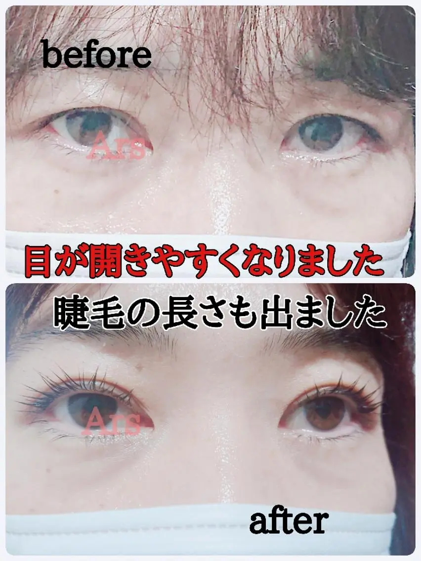 メンズ マツエク・マツパ メンズパーマ アイリッドアップパーマ Ars (アルス)のマツエク・マツパデザイン