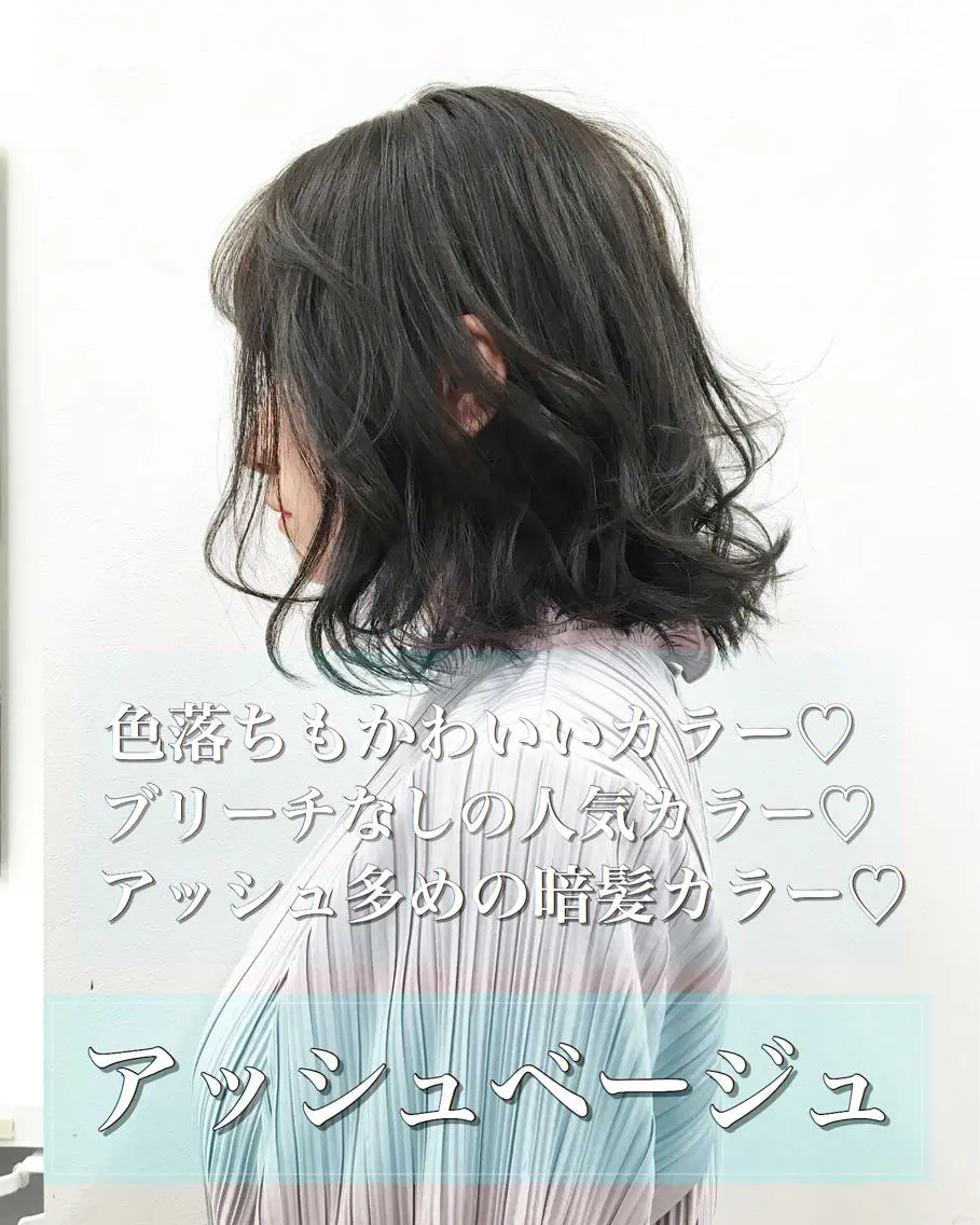 ミディアム カラー 🔥メンズ特化🔥 木村 祐太のヘアスタイル