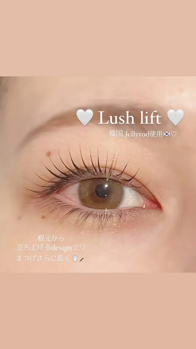 マツエク・マツパ バインドロック フラットラッシュ パリジェンヌラッシュリフト まつげパーマ マツパ Biolus/天王寺 本店💠momo💠のマツエク・マツパデザイン