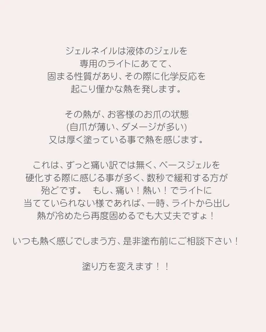ネイル ジェルネイル パラジェル 青木 綾子のネイルデザイン