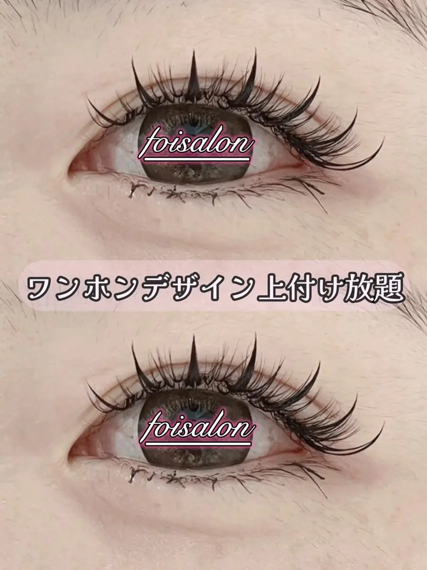 マツエク・マツパ 束感まつ毛 フラットラッシュ ワンホンマツエク foisalon 大久保店のマツエク・マツパデザイン