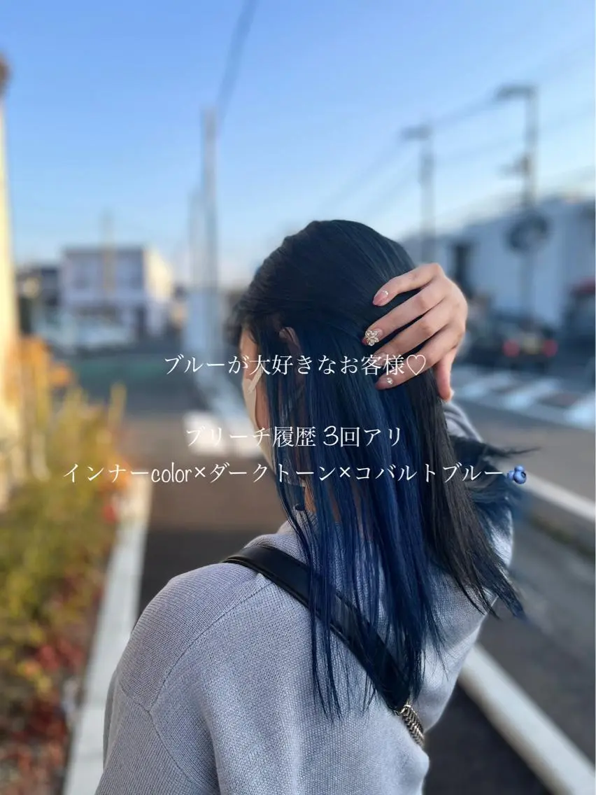 セミロング カラー ブルーカラー トリートメント ヘアカラー トリートメント 堀口 彩佳のヘアスタイル