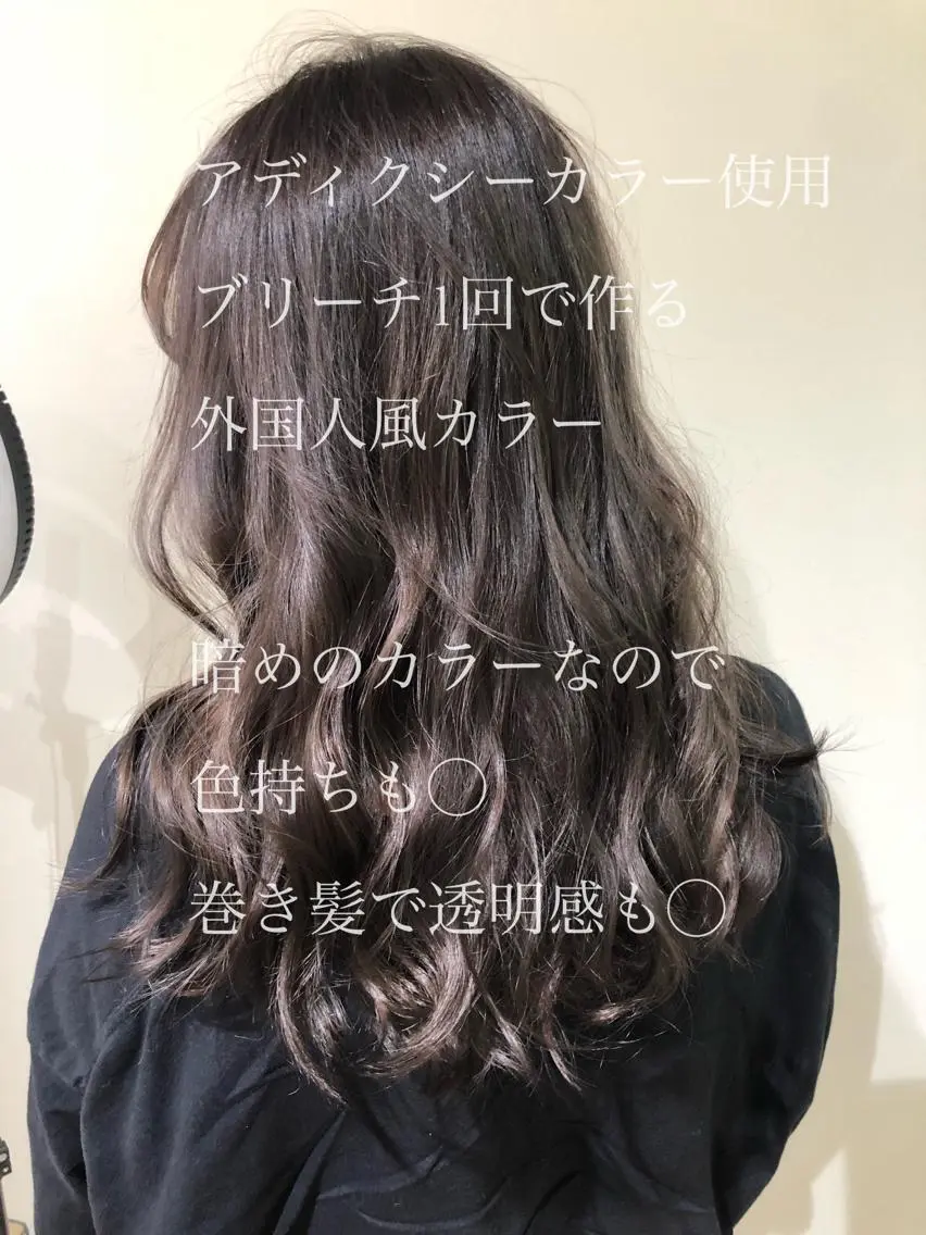 ロング カラー アディクシーカラー 海外レイヤー/ レイヤーカット/和田のヘアスタイル