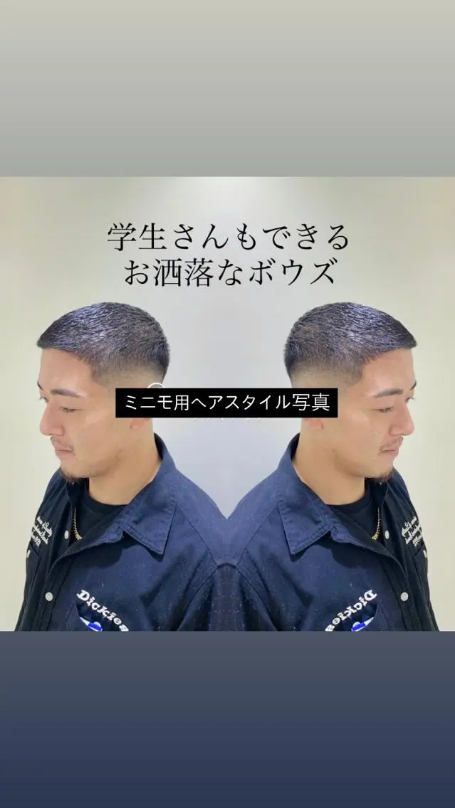 ショート メンズ アイブロウ ボウズ フェードカット スキンフェード オーナーカットを 特別価格でのその他イメージ