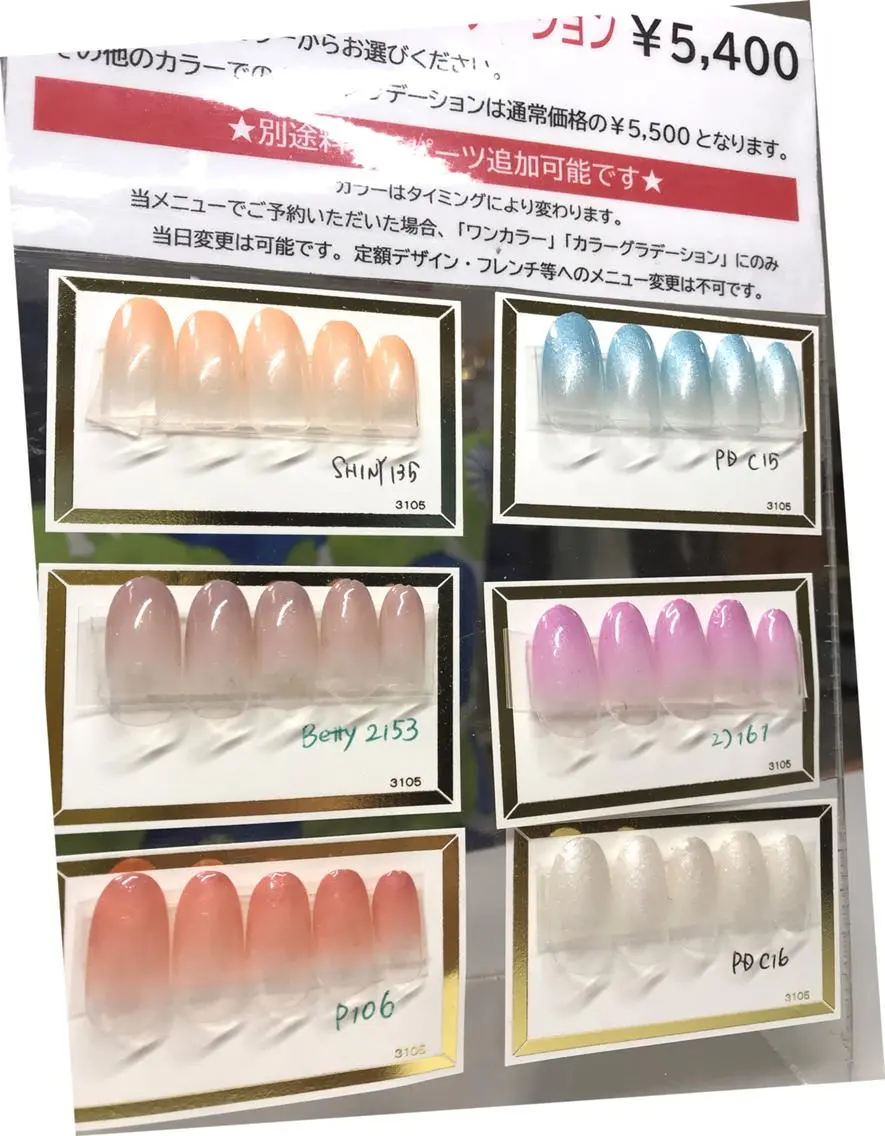 ネイル イワサキ のネイルデザイン