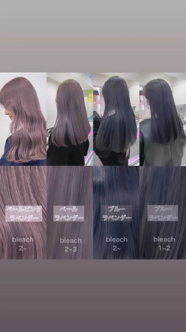 ロング カラー ハイトーンカラー ヘアカラー トレンドカラー MAHOのヘアスタイル