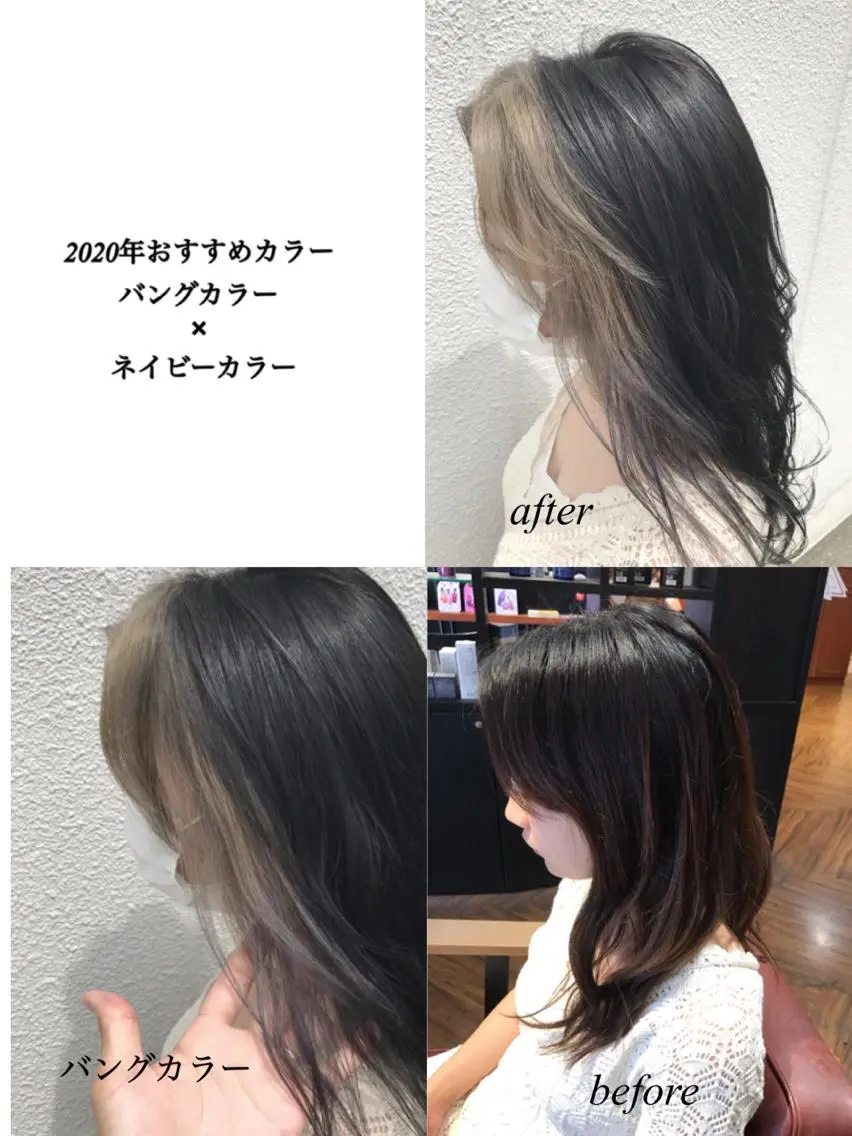 ミディアム カラー 顔周りカット カット ヘアカラー トリートメント カラー/髪質改善スペ シャリスト宮本　伸一のヘアスタイル