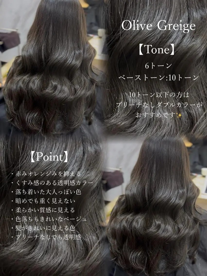 ミディアム カラー L.E.M 仙台のヘアスタイル