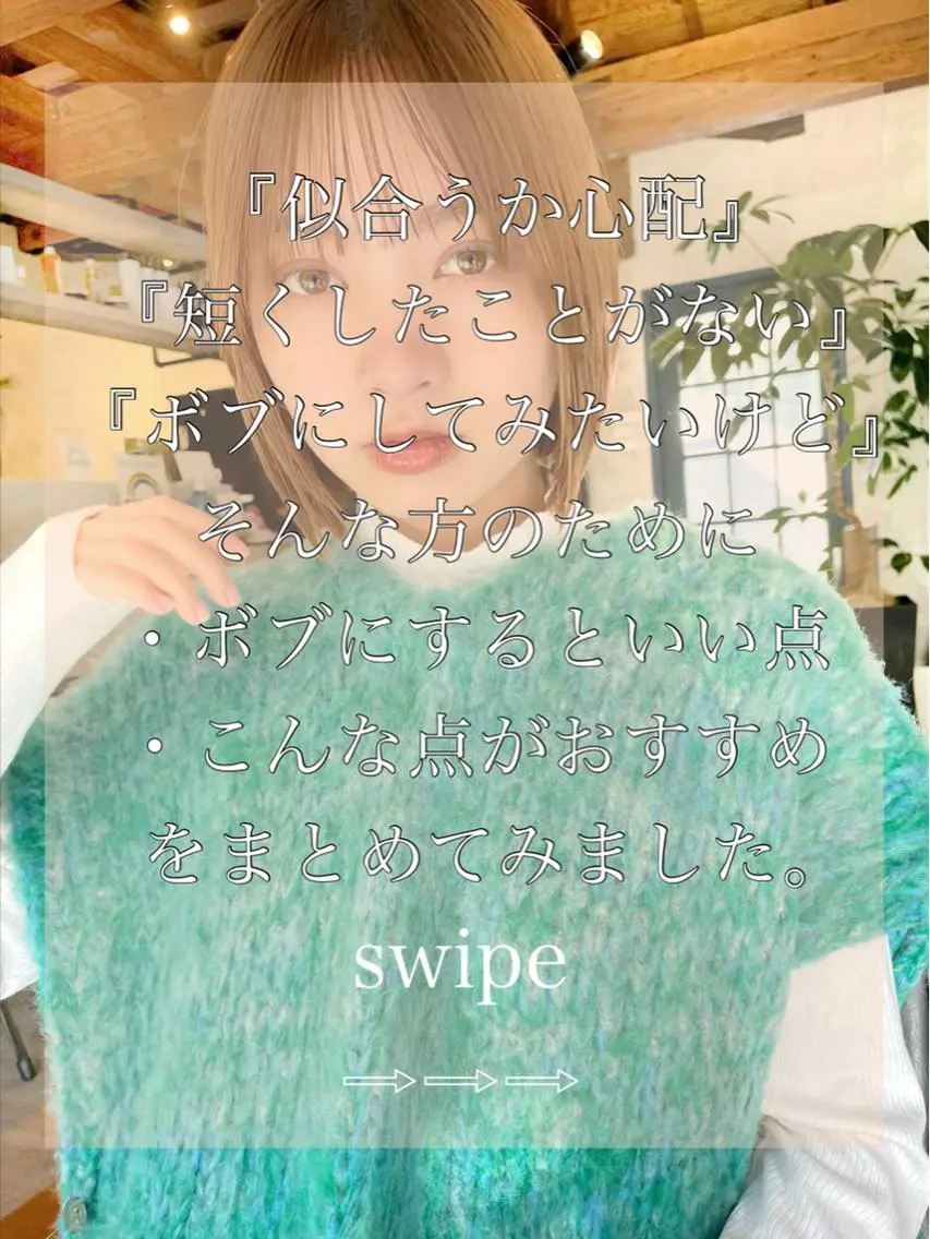 ショート カラー 結べるレイヤーボブ くびれLady表参道のヘアスタイル